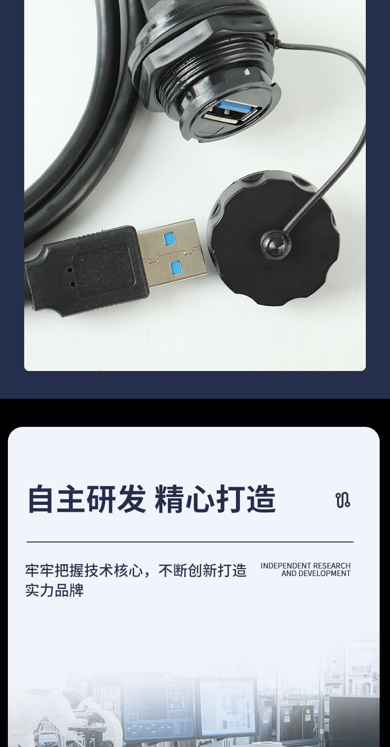自主研發(fā),精心打造